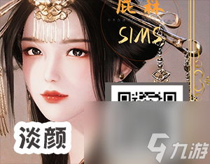 逆水寒手游捏脸数据合集大全女角色-逆水寒手游