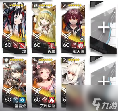 《明日方舟》火山旅梦SL-EX-5突袭怎么玩