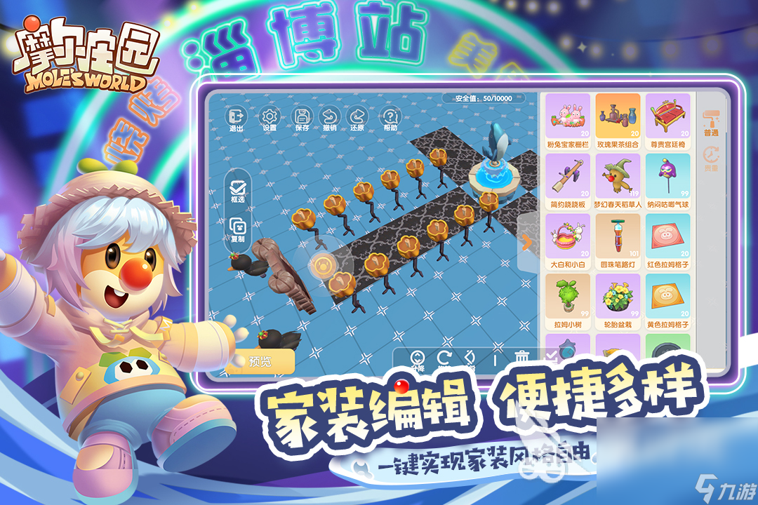 couplegame多人游戏排行榜 couplegame游戏下载分享