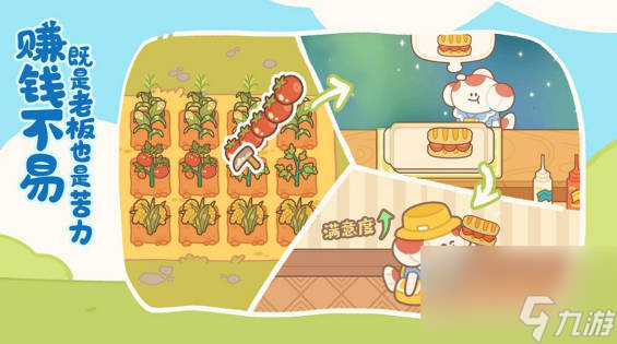《<a id='link_pop' class='keyword-tag' href='https://www.9game.cn/zkdrdxy/'>住客大人的心愿</a>》如何增加房间 增加房间操作推荐