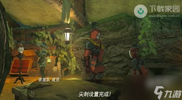 塞尔达传说王国之泪依盖队面罩怎么获得