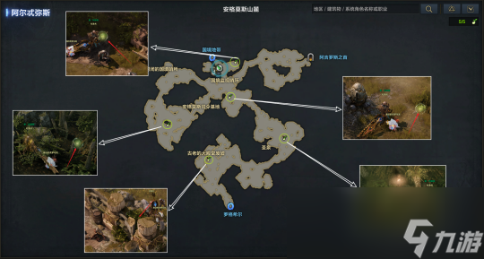 命运方舟阿尔忒弥斯冒险之书攻略