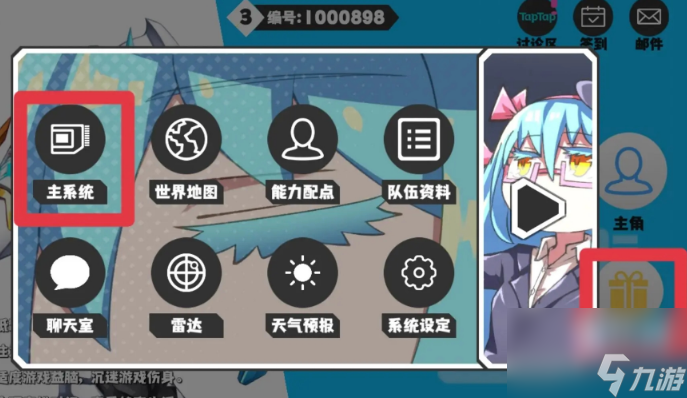 《超数据世界》2023最新兑换码大全