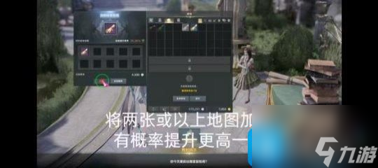 命运方舟金色藏宝图怎么获得