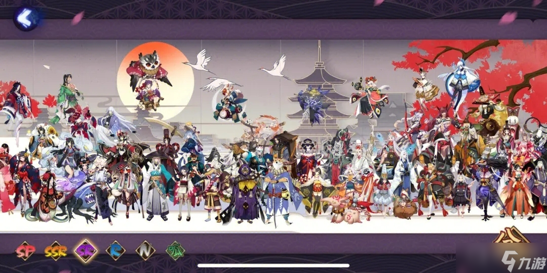 《阴阳师》8月11日百鬼弈阵容推荐