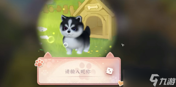 逆水寒手游育宠玩法介绍