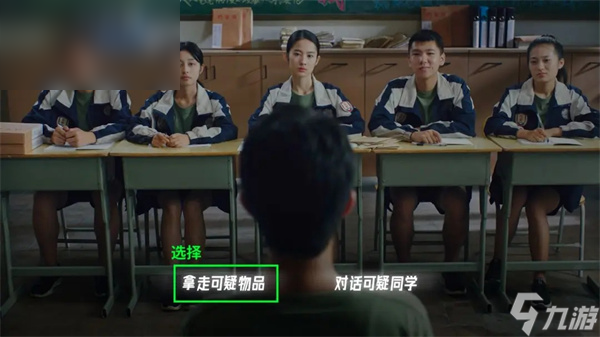 飞越13号房杨校长的好学生结局