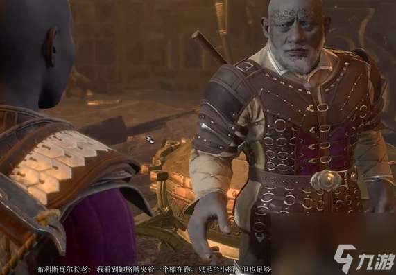 博德之门3纳雷要杀吗,博德之门3纳雷击杀方法