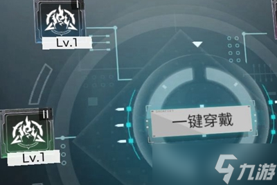 锚点降临模组怎么搭配