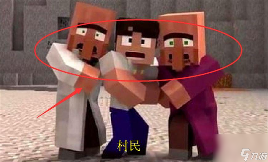 我的世界怎么才能變成僵尸 村民變僵尸攻略一覽