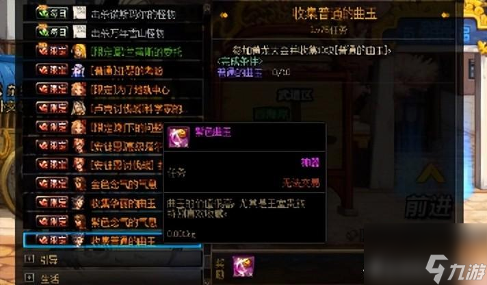 DNF2023称号附魔宝珠攻略 全属强附魔宝珠详解