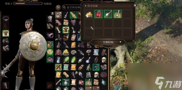 博德之门3跃动指套如何获取-博德之门3跃动指套获取攻略