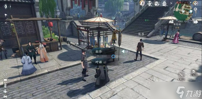 《逆水寒手游》推陈出新怎么做 人间任务推陈出新任务攻略
