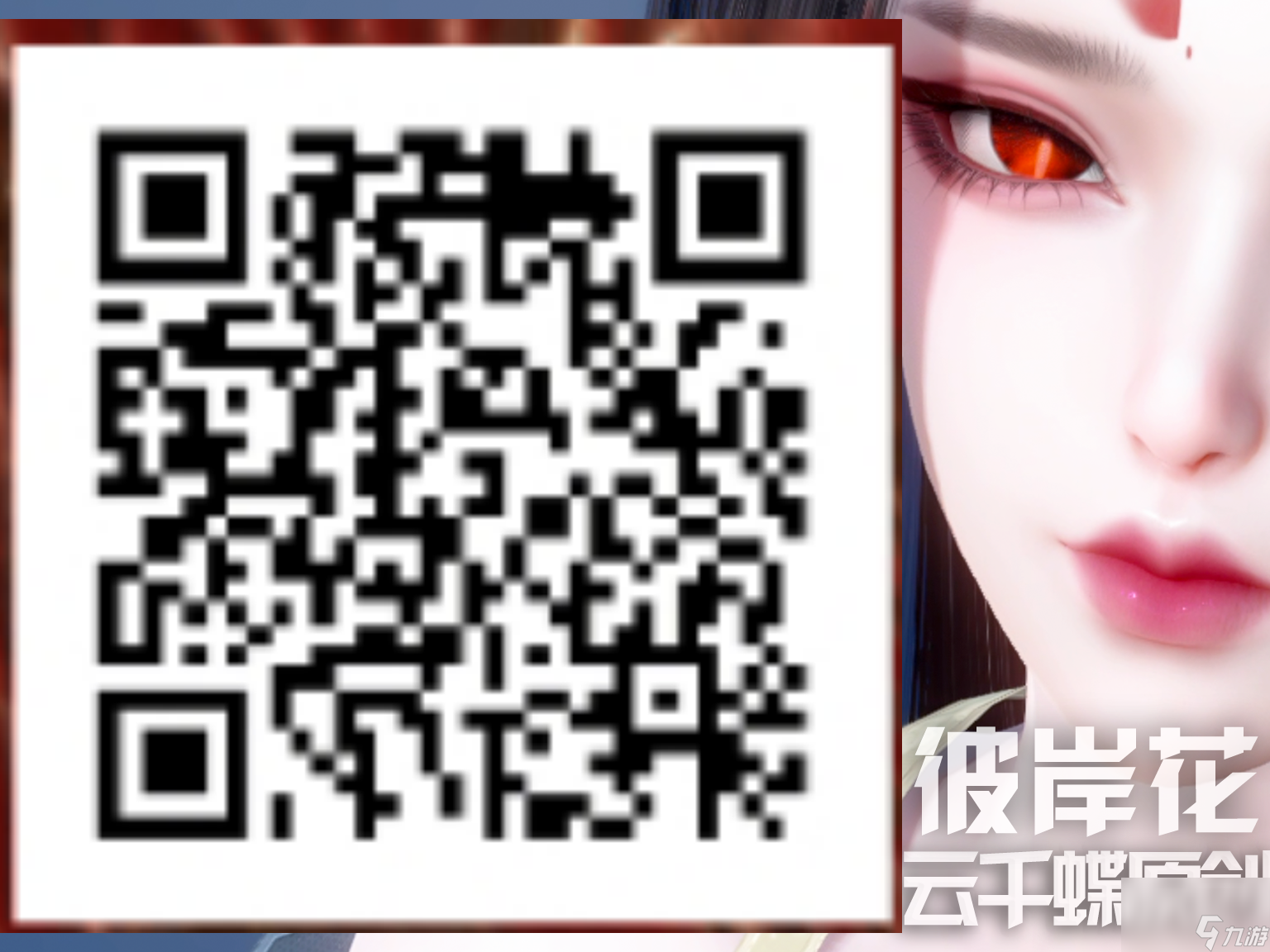 逆水寒手游捏脸数据合集大全女角色-逆水寒手游