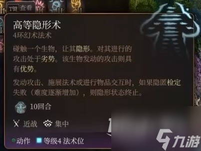 《博德之门3》逸闻诗人开荒构筑推荐攻略