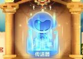 跑跑卡丁车手游黄金文明主题小屋怎么获得游戏故事