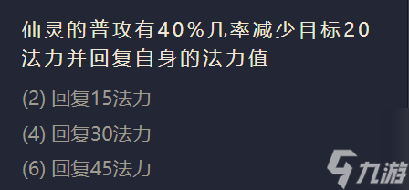金铲铲之战蛛后阵容搭配推荐