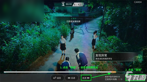 飞越13号房杨校长的好学生结局