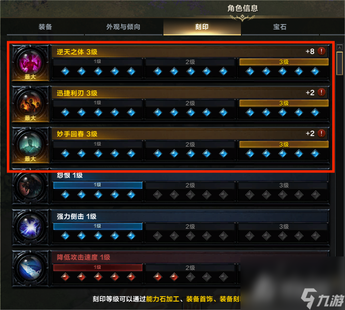《命运方舟》术语黑话介绍