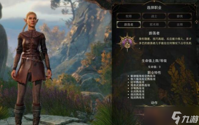 《博德之门3》职业强度攻略