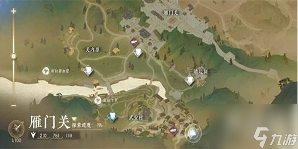 逆水寒手游迷途知返任務(wù)怎么做 逆水寒手游迷途知返任務(wù)流程