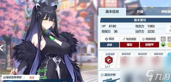 蔚蓝档案瞬技能强度介绍