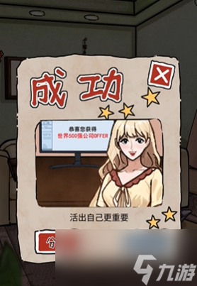 隐秘的档案相亲记攻略