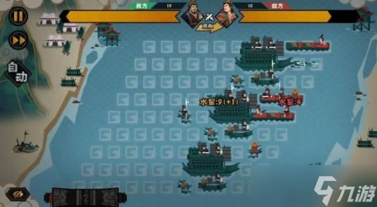 无悔华夏水战玩法攻略