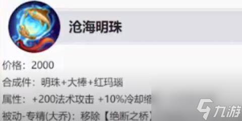 王者荣耀大乔专精装-大乔专精装效果