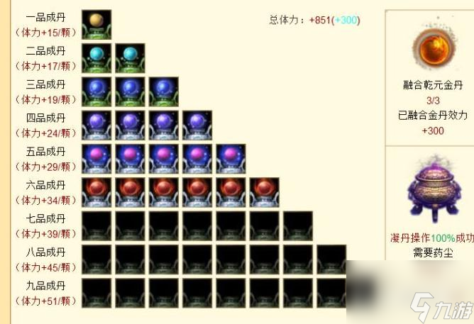 新天龍八部少林門派怎么玩？ （新天龍八部）