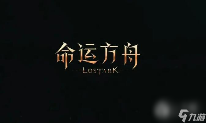 命运方舟寂静岛岛之心摩可可种子收集方法指南