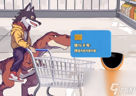 汉字找茬王恐龙扛狼买单过关攻略一览
