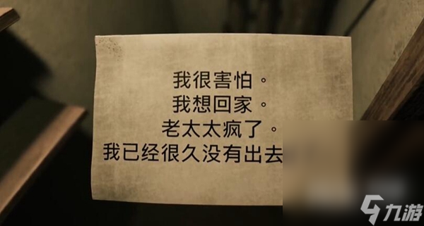 《欢迎来到九龙》全流程通关攻略一览