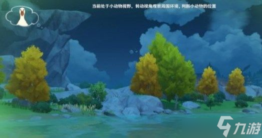 原神3.8传心同视第六天怎么通关 传心同视第六天动物详细位置攻略
