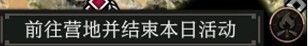 博德之门3游戏里各术语分享