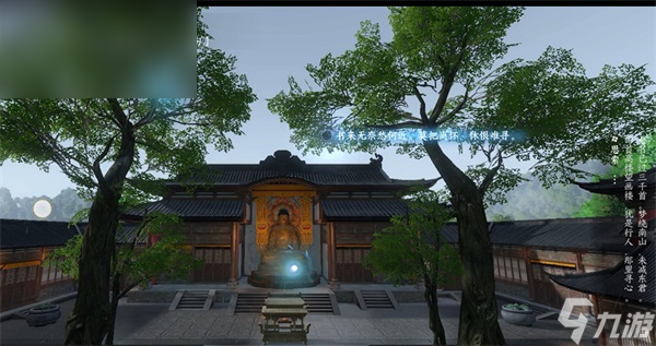 逆水寒手游灵隐寺写词攻略