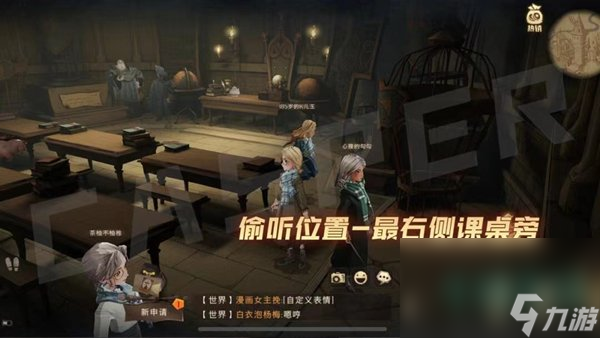 《哈利波特魔法覺醒》怪誕之夜第二天任務(wù)完成攻略