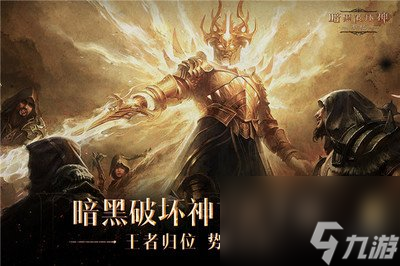 暗黑3武僧怎么玩,武僧SOLO入門攻略