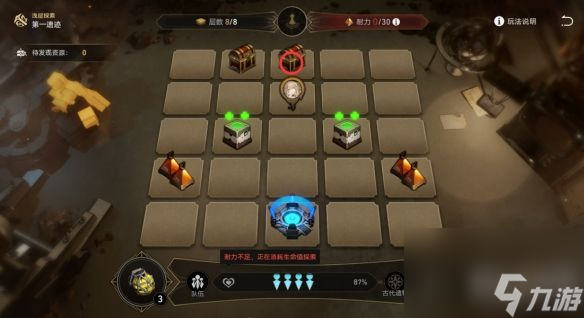 崩坏星穹铁道地城探宝第一遗迹完成攻略-崩坏星穹铁道地城探宝第一遗迹浅层深层打法攻略
