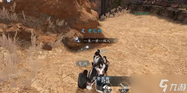 《逆水寒》手游半坛炮打灯通关攻略