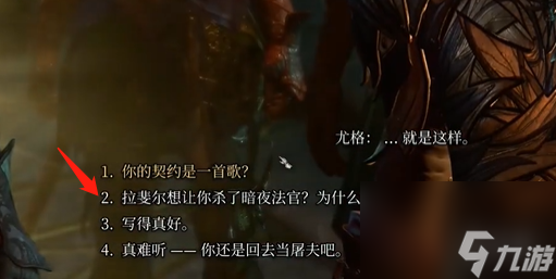 博德之门3地狱火手弩怎么得-地狱火手弩获取方法