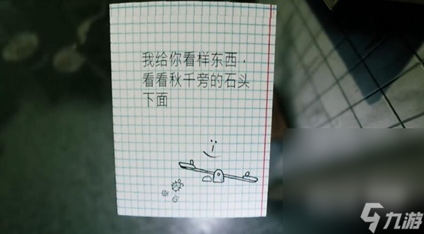 《欢迎来到九龙》全流程通关攻略一览