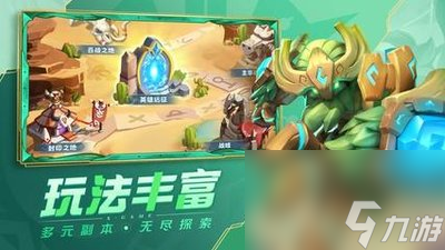 <a id='link_pop' class='keyword-tag' href='https://www.9game.cn/chaonengshijie/'>超能世界</a>远古召唤攻略9,超能世界远古召唤攻略9关怎么过