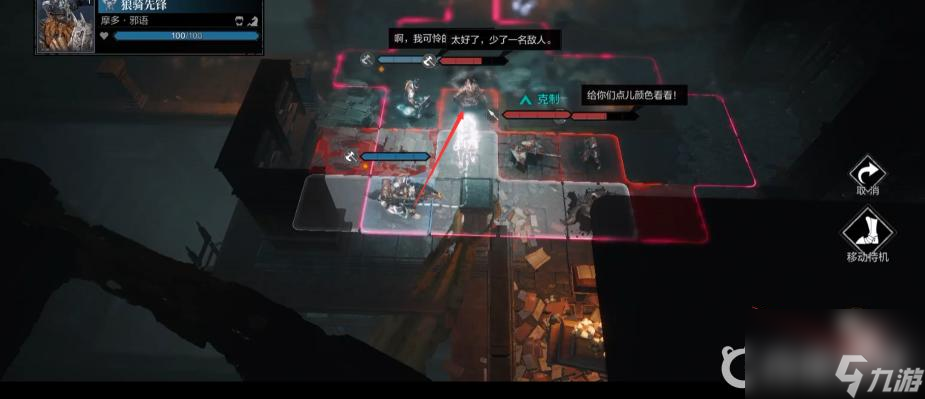 环形战争研读室第六层怎么过？ （环形战争研读室）