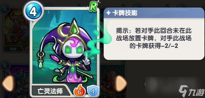 《萬卡奇兵》減益流怎么玩