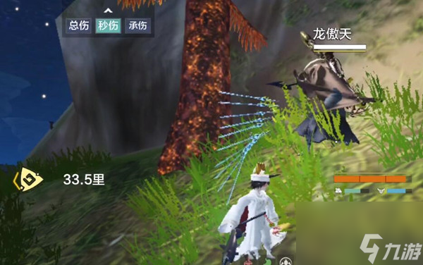 妄想山海战旗怎么制作