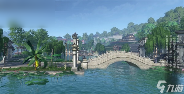 <a id='link_pop' class='keyword-tag' href='https://www.9game.cn/nishuihan1/'>逆水寒手游</a>杭州词话断桥任务攻略