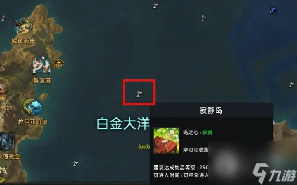 命运方舟寂静岛岛之心摩可可种子收集方法指南