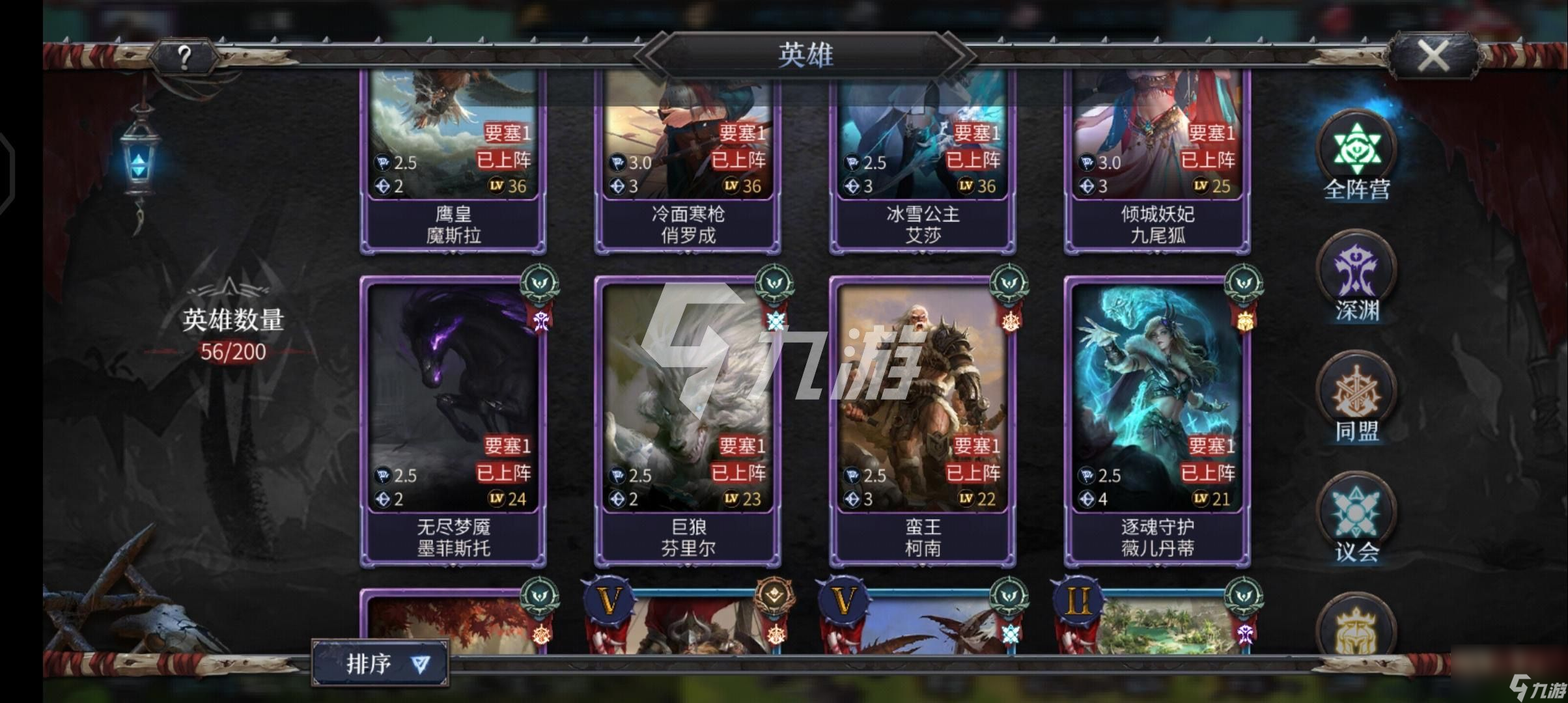 洪荒文明核心武将是谁武将详细解析