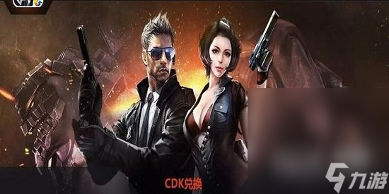 《穿越火线》2023兑换码一览